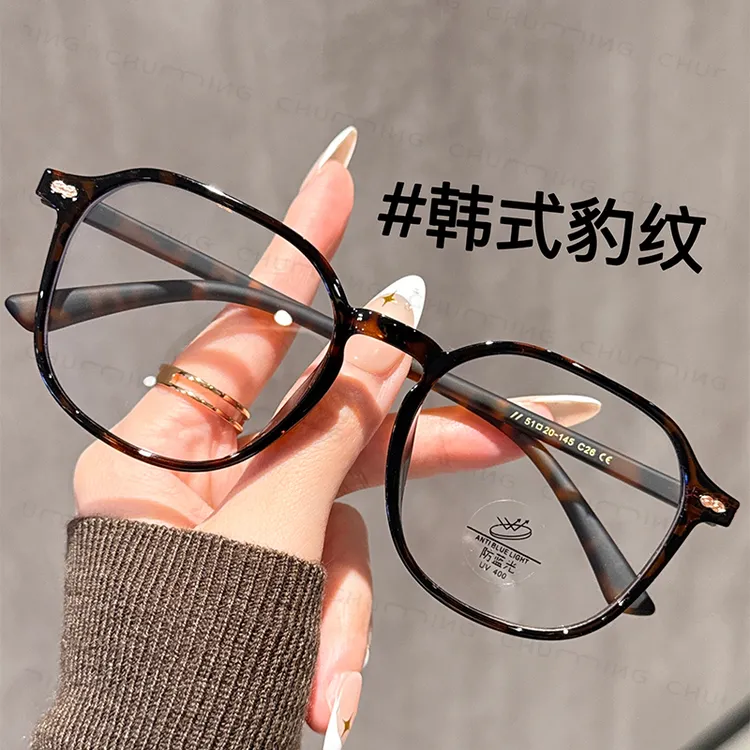 韩系玳瑁色方圆框眼镜近视女可配度数方圆脸素颜神器豹纹眼睛镜架