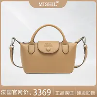 MISHIL法国巴黎女孩致敬卢浮宫系列荔枝纹全皮大号纯色手提饺子包