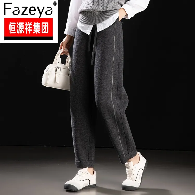 恒源祥集团彩羊厚款休闲裤秋冬加厚阔腿裤时尚新款高腰针织羊毛裤