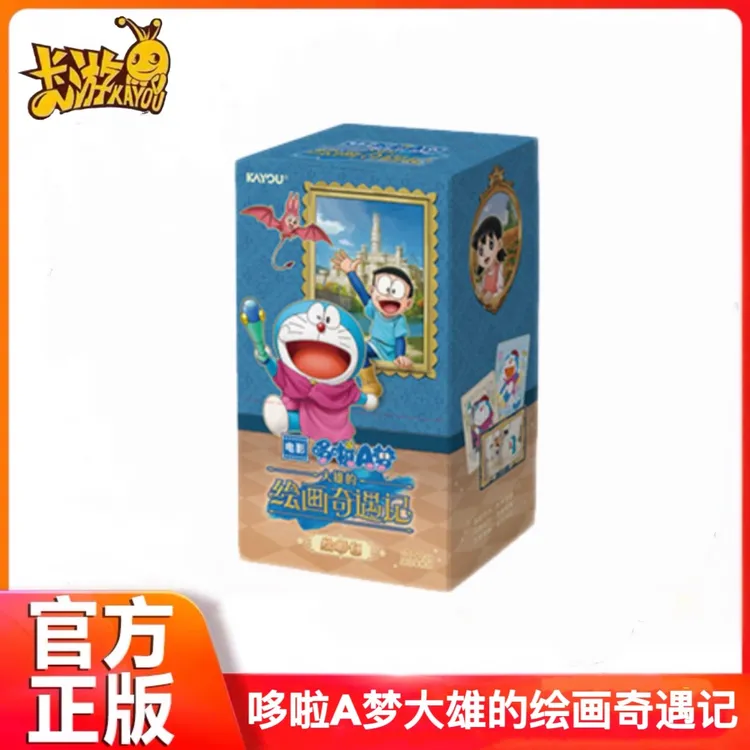 正版哆啦A梦大雄的绘画奇遇记绘影包第1弹收藏卡片正版动漫周边