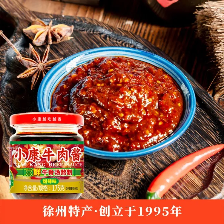 【店主推荐】小康优选甜辣香辣麻辣特辣味175g下饭酱徐州特产经典