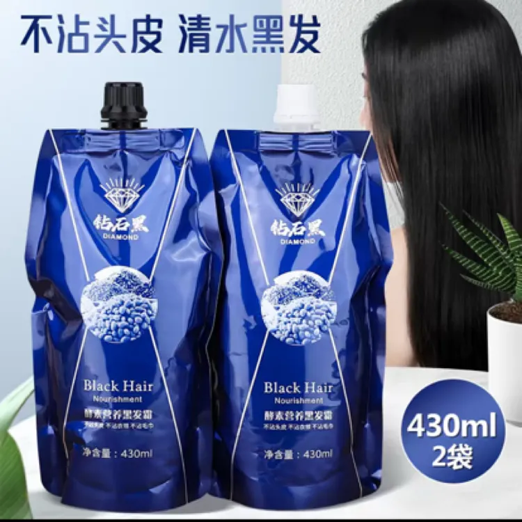 净香语（主播推荐）钻石黑清水黑油自然持久温和发廊理发店专用留香