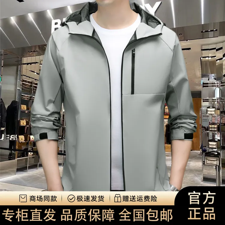 【专柜正品】欧洲轻奢春秋季新款男士户外三防活帽冲锋衣夹克外套男