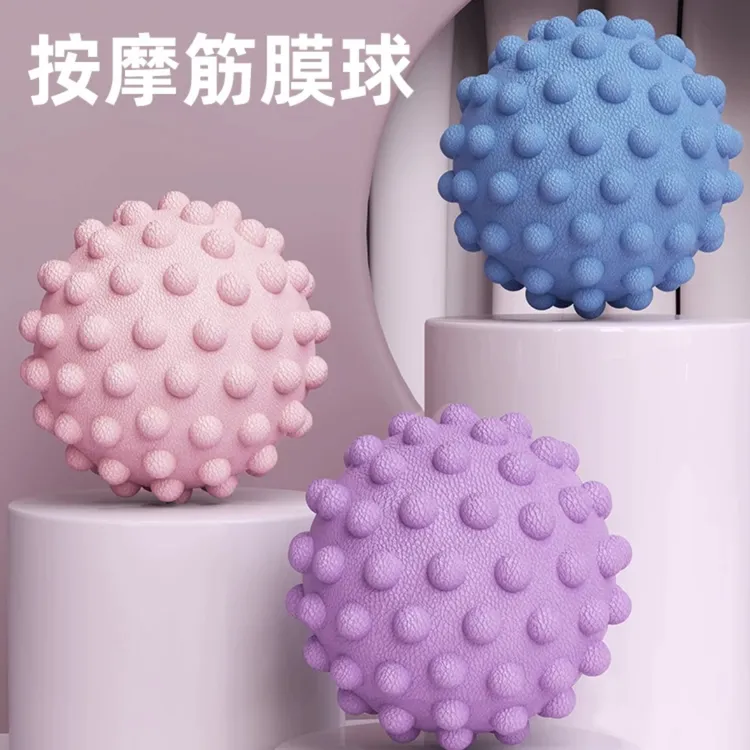 足底马拉松筋膜肌肉放松健身球筋膜花生瑜伽肩颈筋膜球肌肉放松球