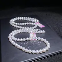 【小北好物】海水珍珠项链约7mm+带证【多样性发一件】QJ18X56