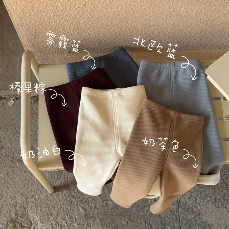 Yuuuki•慕斯咩咩绒打底裤