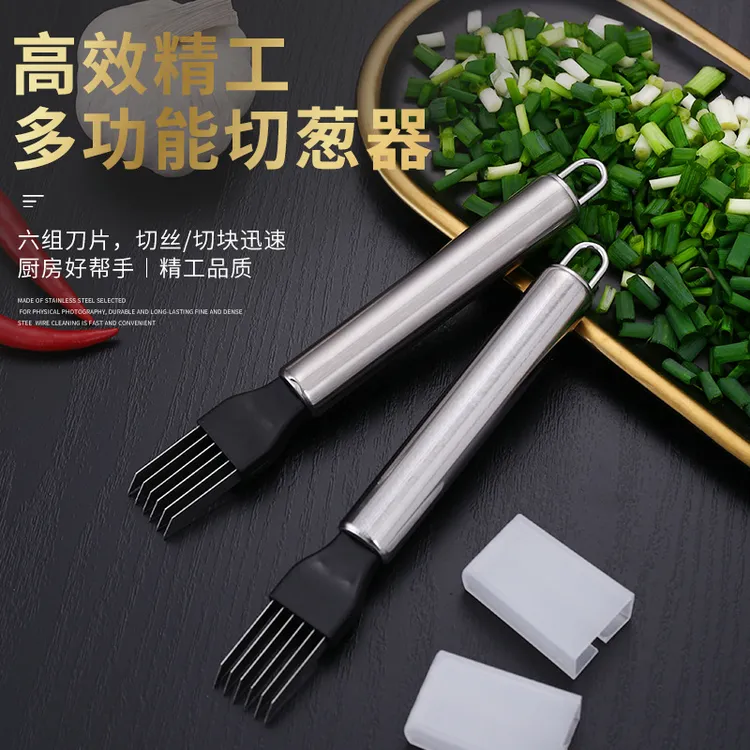 切葱丝神器不锈钢多功能厨房家用超细护手刨丝刀划丝切丝刀切葱器