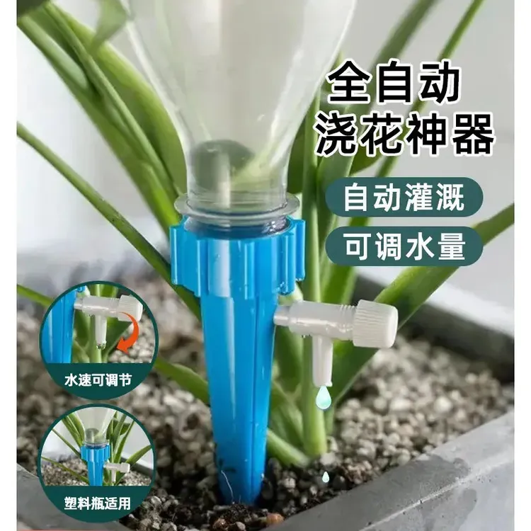 家用自动盆栽滴水器可调节自动浇水植物浇花器园艺植物懒人浇花器商品图