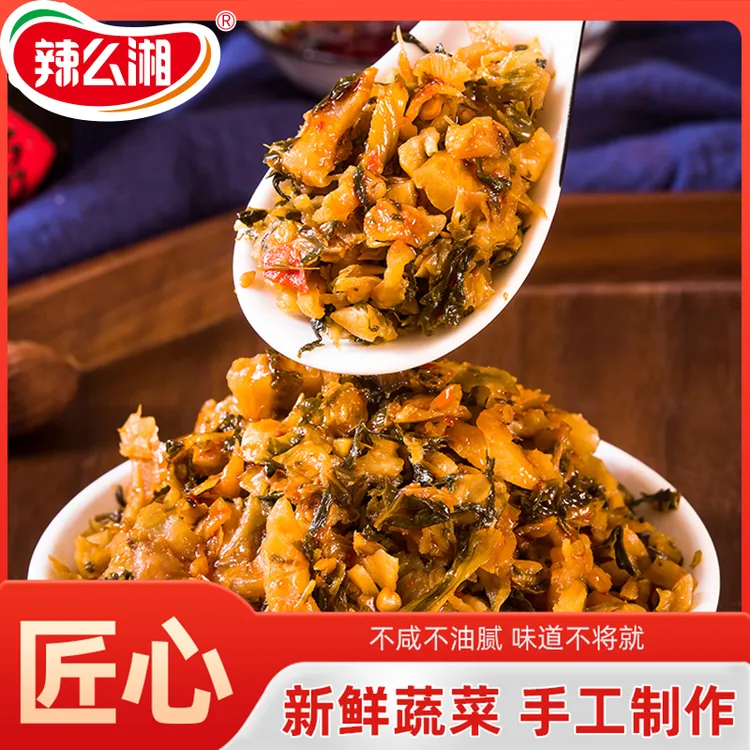 【辣么湘135g*10包】外婆菜湖南湘西农家下饭菜家常菜农家菜推荐菜