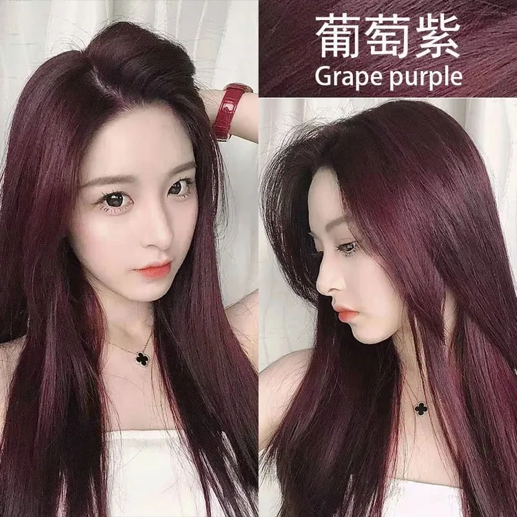 【买一送一】葡萄紫色植物天然纯染发膏剂在家染免票洋气不刺激头皮