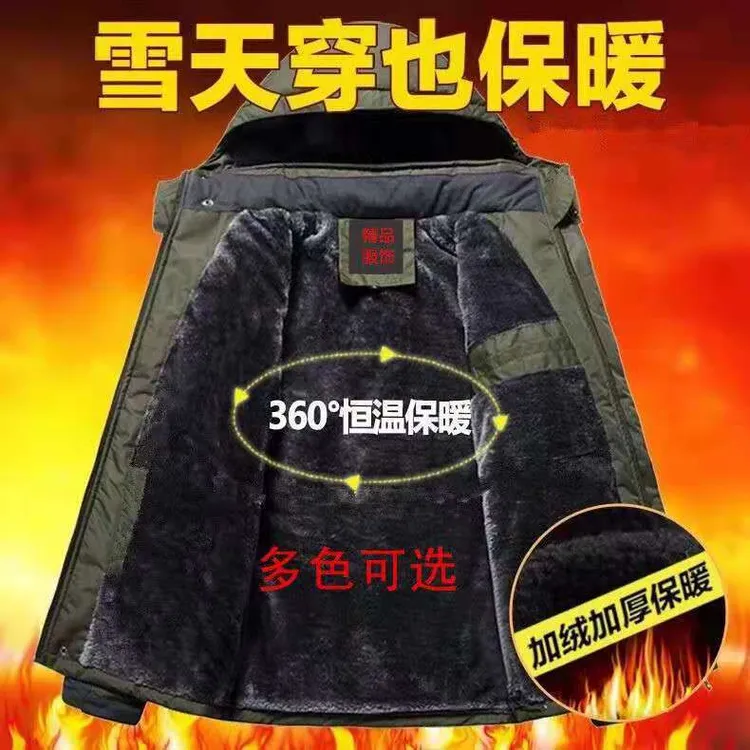 冲锋衣男冬季加绒加厚防寒保暖反光登山服骑行服户外工作服棉服袄
