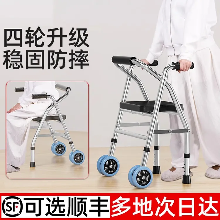 老年人手推代步车行走辅助器购物走路扶手架可坐老人手推车助力器