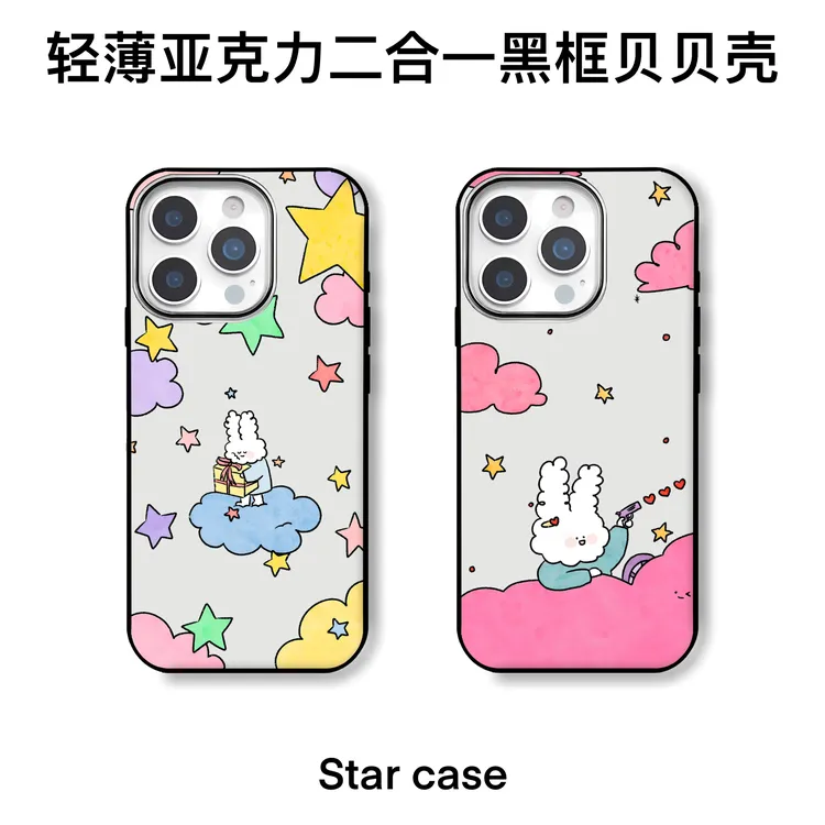 治愈可爱卷毛兔梦幻云朵新系列手机壳适用于苹果iPhone17-16-15等