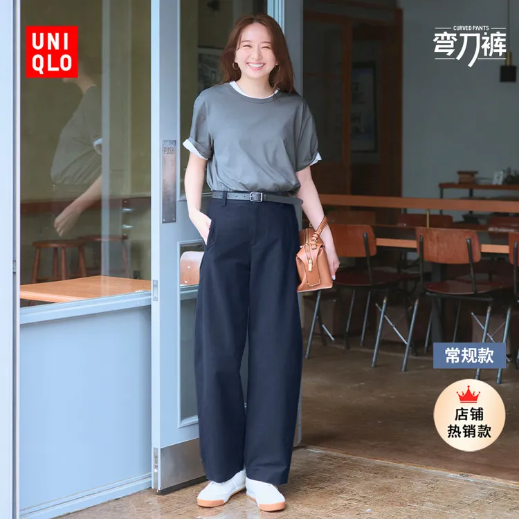 优衣库女装针织廓形长裤/休闲裤弯刀镰刀裤子25春夏新款475344