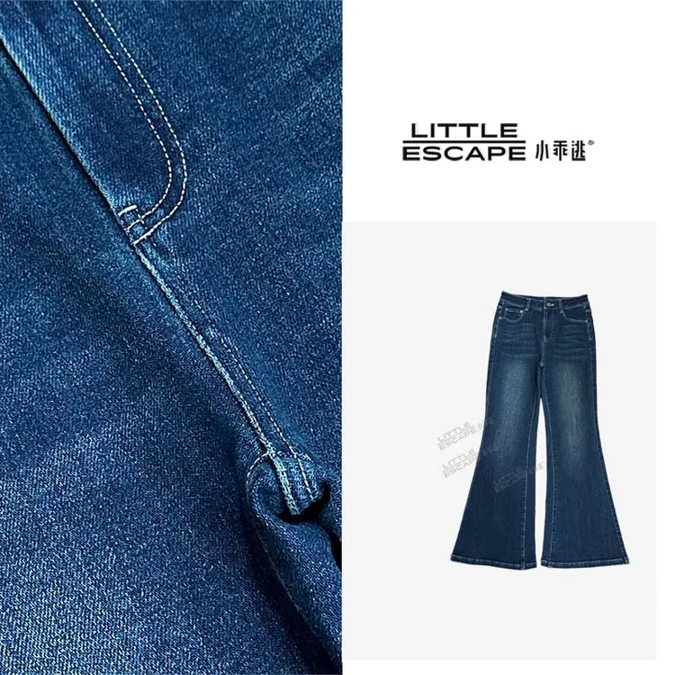 小乖逃休闲时尚蓝色牛仔裤加长喇叭裤百搭蓝色长裤微喇休闲S25656
