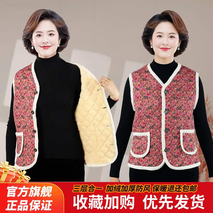 保暖背心马夹中老年妈妈格子马甲防风春秋外搭秋冬