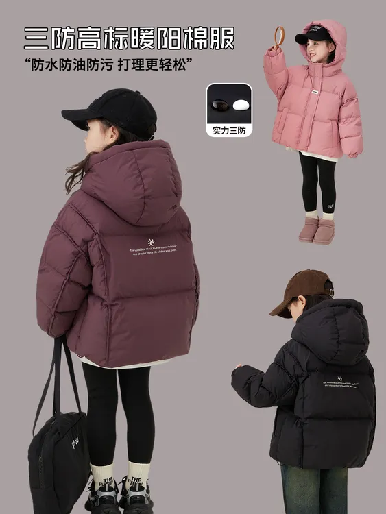 儿童羽绒棉服2025新款女童洋气棉衣男童宝宝连帽保暖短款冬装外套
