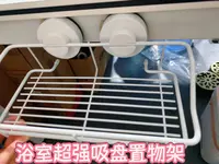 双吸盘浴室台面置物架卫生间免打孔壁挂墙上收纳架子