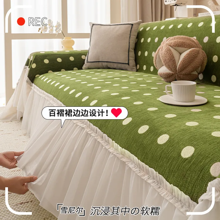 如野霓虹波点高级感雪尼尔沙发盖巾防滑耐磨一片式直排沙发垫布