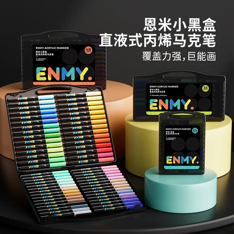 恩米·小黑盒·直液式丙烯马克笔·绘画专用·不透色可叠色软头马克笔