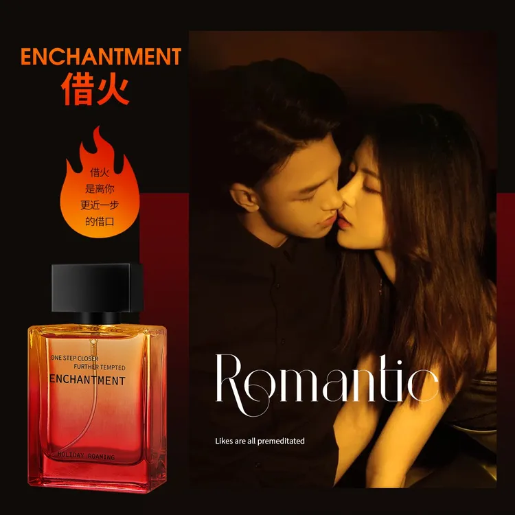 假日漫游借火男士香水微醺木质香持久留香淡香暧昧约会香送男友