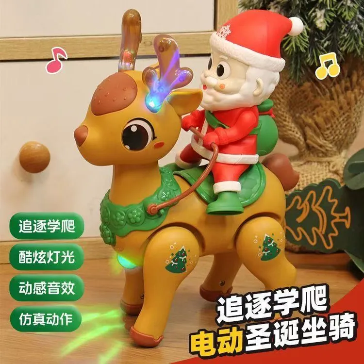 【圣诞礼物】圣诞老人发光电动儿童玩具学爬走路婴儿音乐宝宝男女孩