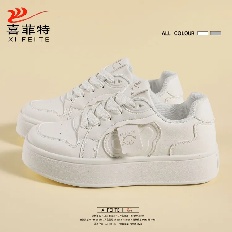 喜菲特厚底小白鞋女款2025爆款夏秋季新款网面透气韩版百搭板鞋女