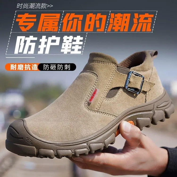 男士劳保鞋防砸防刺防烫防火花轻便耐磨电焊工工地工作鞋