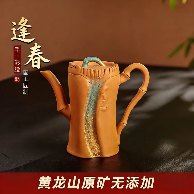 宜兴紫砂 段泥手工彩绘逢春竹节壶家用全手工泡茶茶壶送礼