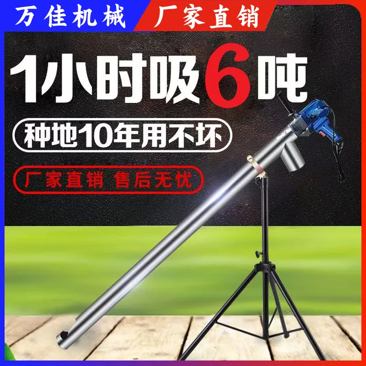 吸粮机小型家用绞龙螺旋玉米抽粮机大吸力车载上料机小麦提料机器