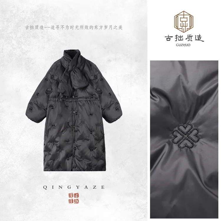 双面穿95鹅绒！腰头两穿新中式长外套！GZ7229