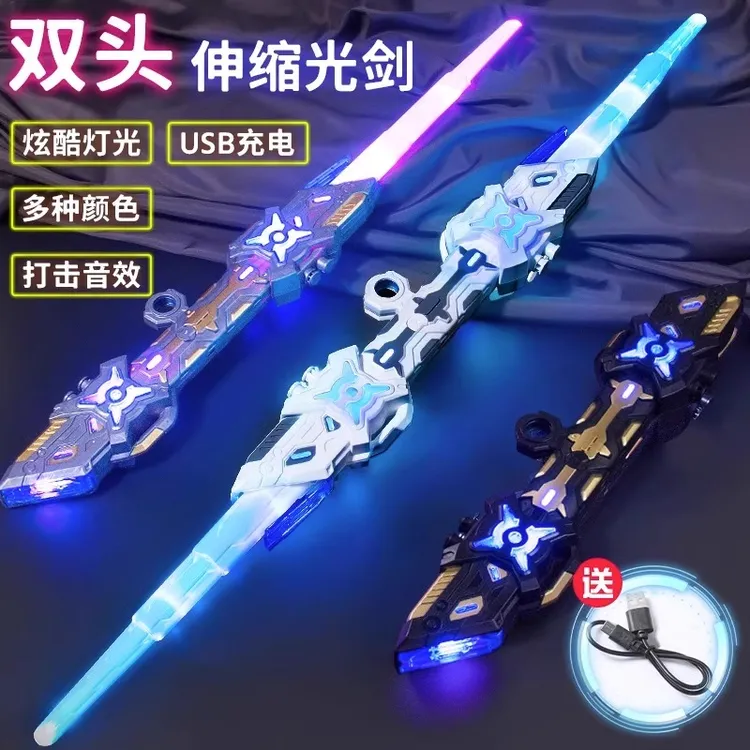伸缩激光剑儿童星球大战正版星际发光宝剑刀炫酷双头闪光剑球礼物