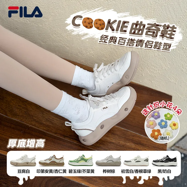 FILA斐乐曲奇鞋流光欧若风2025早秋新款爆款百搭帆布休闲运动女鞋