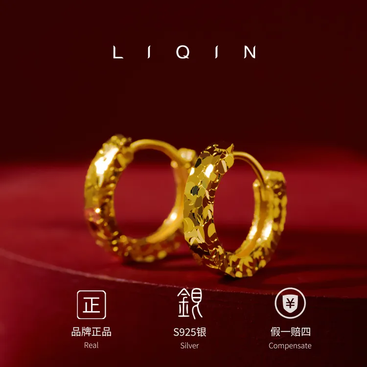 丽沁 925银耳饰 爆闪碎冰冰龙鳞耳扣气质时尚精致优雅轻奢高级感