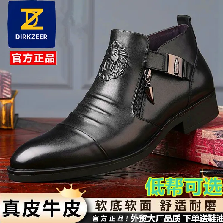 【高端男鞋】休闲皮鞋男中老年男士毛皮鞋秋冬男靴加绒皮靴爸爸鞋26