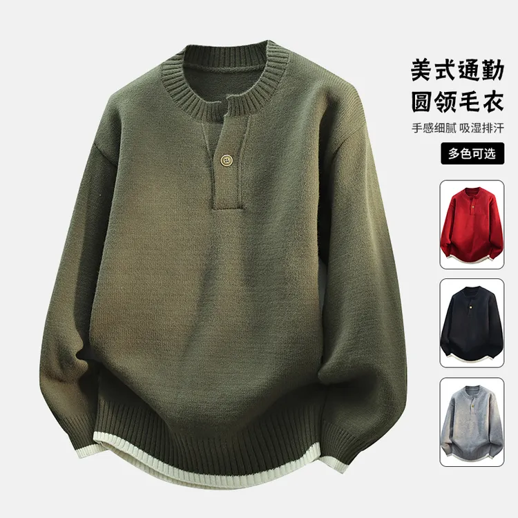 GLM秋冬季慵懒圆领潮流休闲保暖宽松加厚春秋套头毛衣 男外套