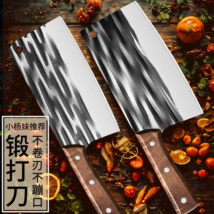 平妹专属菜刀切刀锋利手工厨师刀具厨房专用家用高颜值厨具砍骨刀