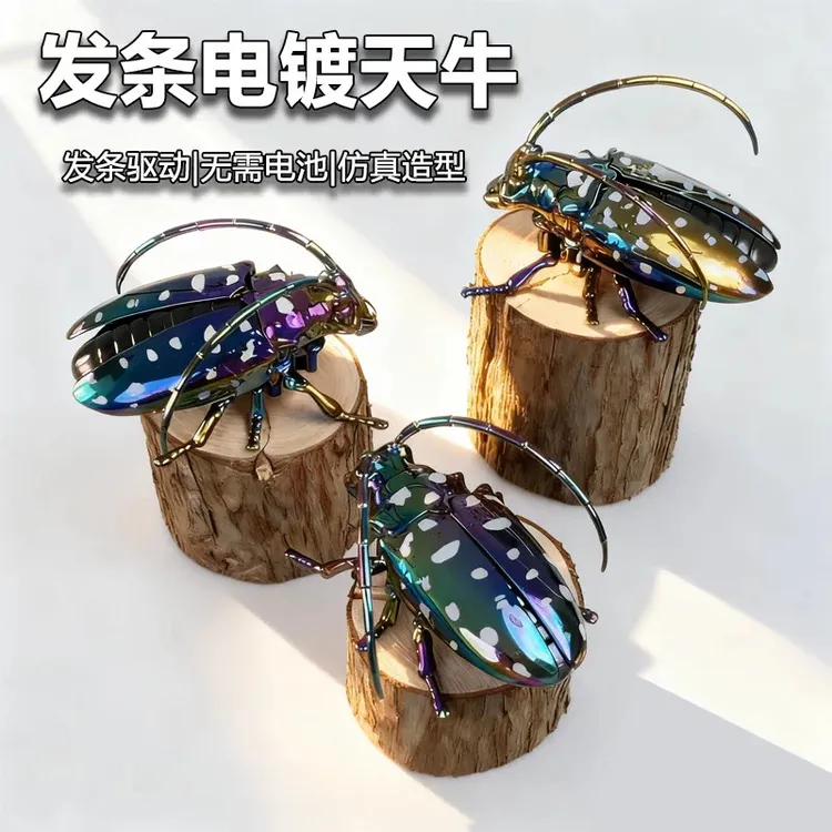发条昆虫儿童爬行知了玩具模型蝉仿真金龟子上链条甲壳虫七星瓢虫