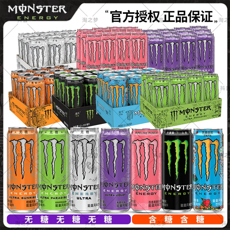COCA COLA/可口可乐7种口味可混 魔爪维生素能量饮料原味无糖12罐
