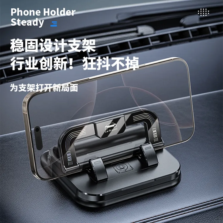 车载手机支架 号码牌二合一 粘贴仪表台中控台防抖多功能通用导航商品图