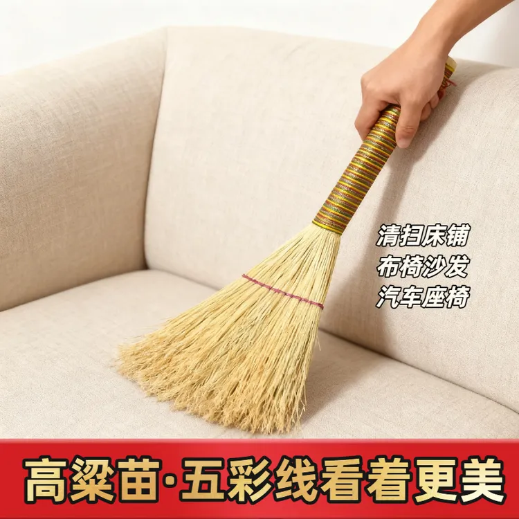 高粱苗扫把加厚老式笤帚金丝苗扫帚家用庭院工厂学校工地清洁工具
