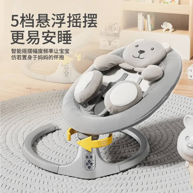 沛迪熊婴儿电动摇摇椅哄娃神器宝宝睡觉摇摇椅婴儿哄娃神器