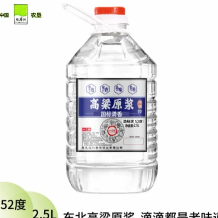 扁石河高粱原浆东北高粱酒清香型2,5L一桶52度
