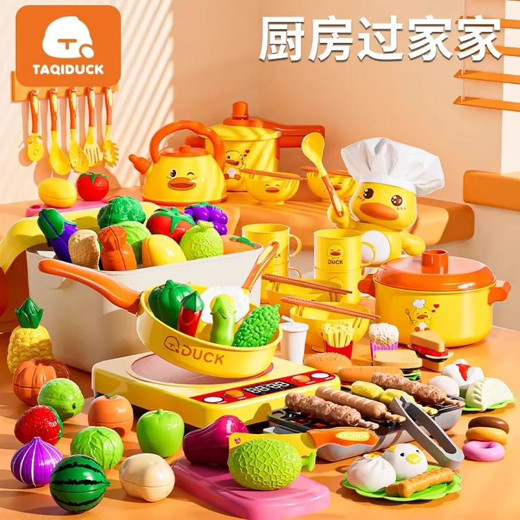 儿童过家家厨具宝宝厨房玩具全套仿真做饭套装女孩子女童生日礼物