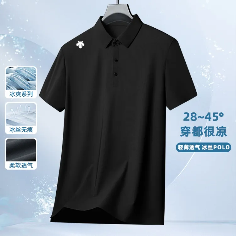 2025年夏季新款休闲男士polo衫潮流印花短袖T恤简约冰丝翻领男装