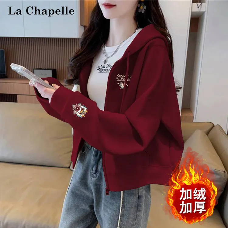 #双11好物拉夏贝尔酒红洋气显白加绒短外套女2025秋冬款新款卫衣
