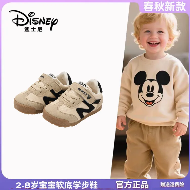 Disney/迪士尼米奇米妮系列经典童鞋2025秋季中小童软底学步鞋子