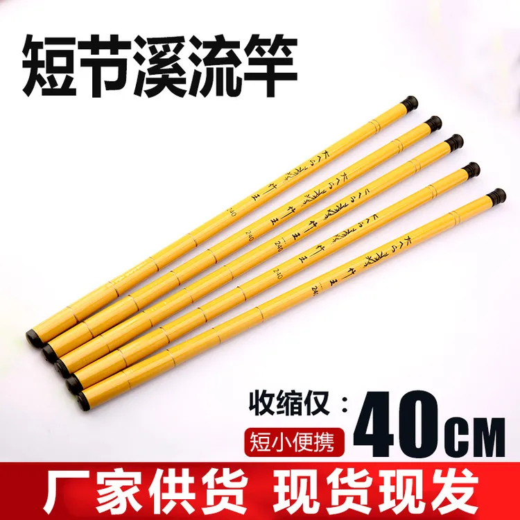 收缩40公分短节手杆钓鱼竿超轻超硬鱼竿迷你手竿短小强悍携带方便