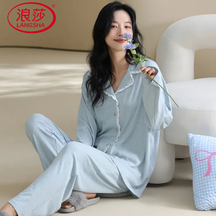 浪莎女款文艺简约松弛套装纯色家居服休闲新款睡衣春秋季长袖可外