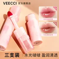 【三支任选】VEECCI唯资清透啵啵唇釉水光滋润口红唇部精华蜜v03